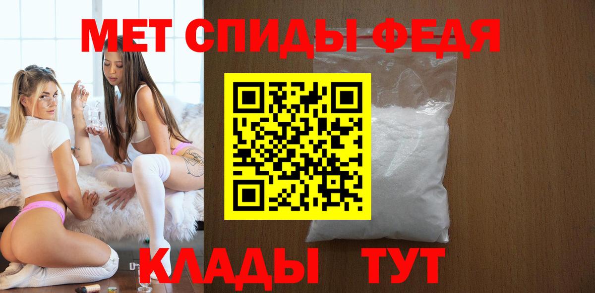 АМФ Розовый Павлово