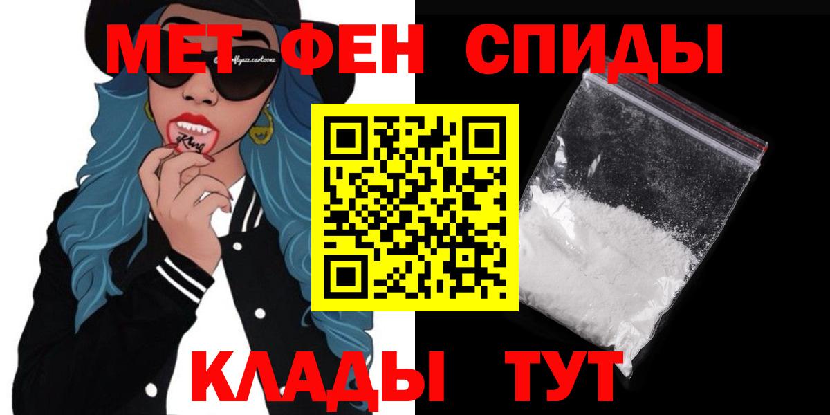 Амфетамин 98%  АМФЕТАМИН  Павлово  Вход с VPN 