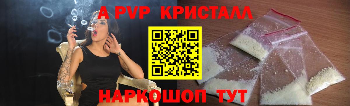 APVP СК Павлово