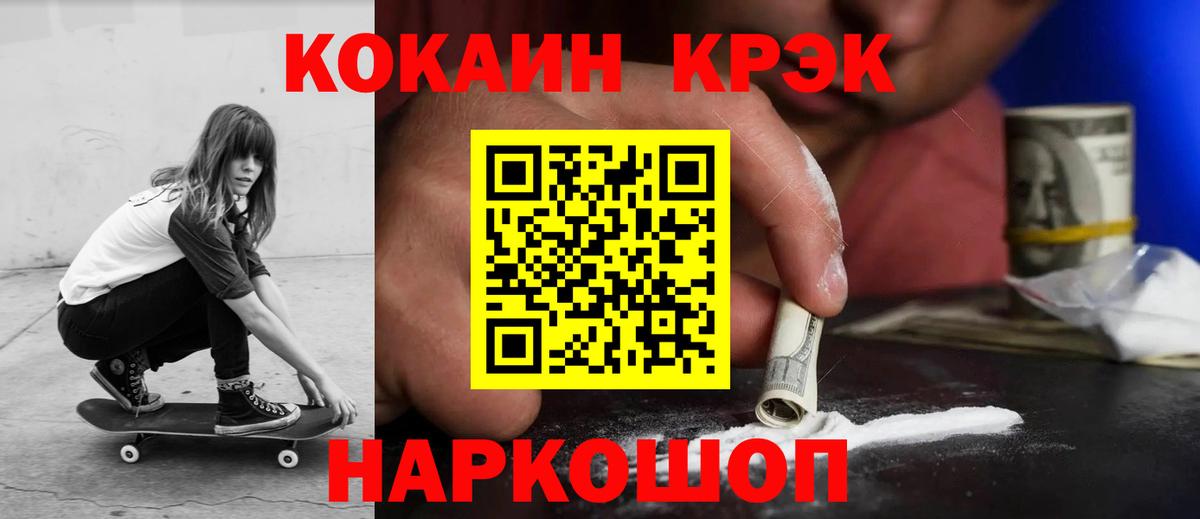 Павлово  Cocaine Columbia  COCAIN FishScale  Cocaine  Вход с VPN 