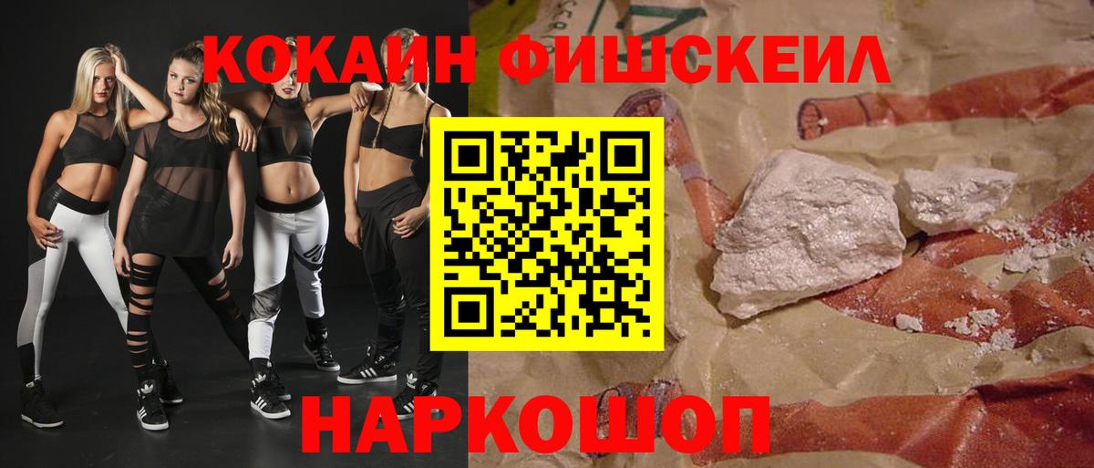 КОКАИН 97% Павлово