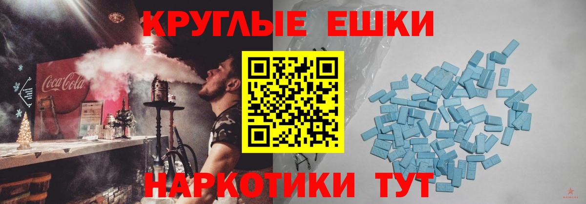ЭКСТАЗИ бентли  Ecstasy  Вход с VPN  Павлово  Экстази DUBAI 