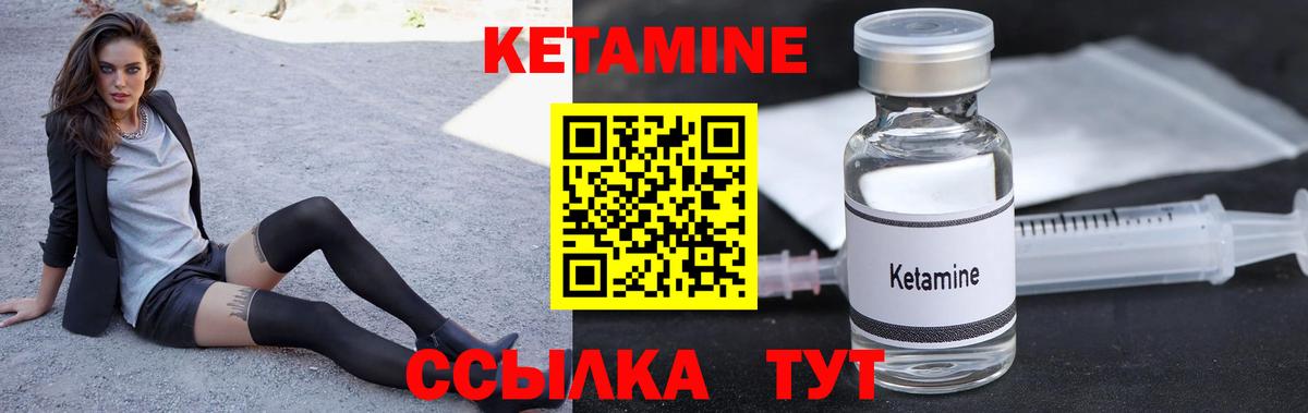 мега ССЫЛКА  КЕТАМИН ketamine  Кетамин ketamine  Вход с VPN  Павлово 