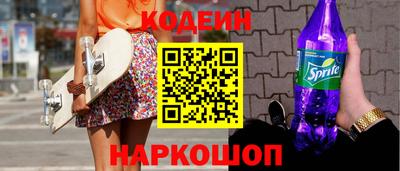 прущие грибы Свободный