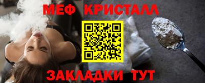 СК Северобайкальск