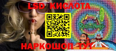 прущие грибы Свободный