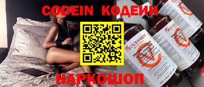 прущие грибы Свободный