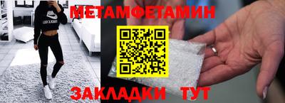 прущие грибы Свободный