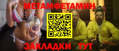 СК Северобайкальск