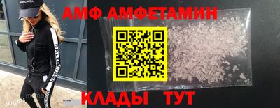 прущие грибы Свободный