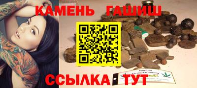 прущие грибы Свободный