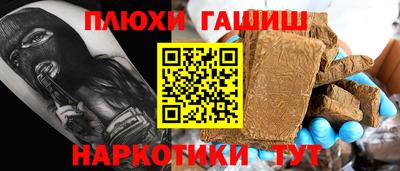 СК Северобайкальск