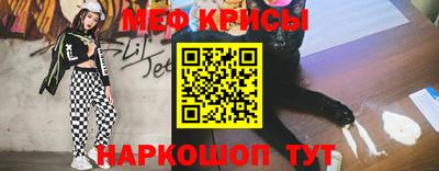 СК Северобайкальск