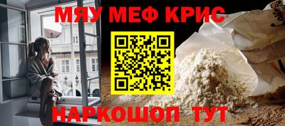 прущие грибы Свободный