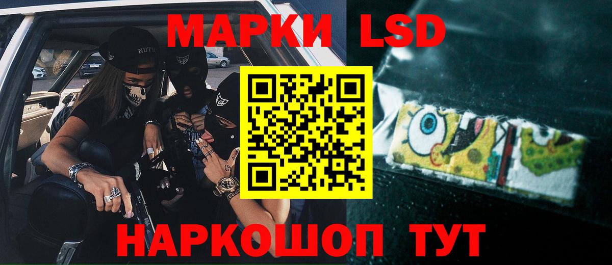 ЛСД экстази ecstasy Павлово