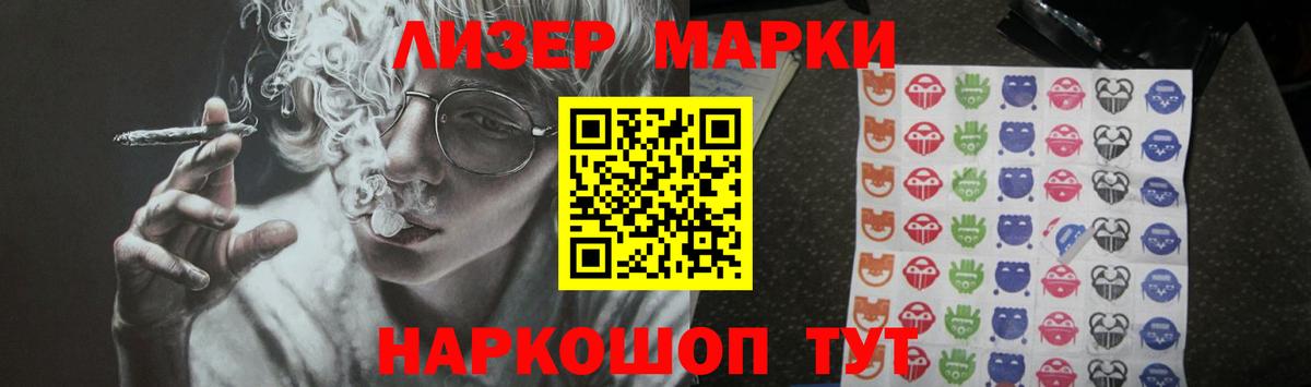 Лсд 25 экстази ecstasy  ЛСД экстази ecstasy  Вход с VPN  Павлово 