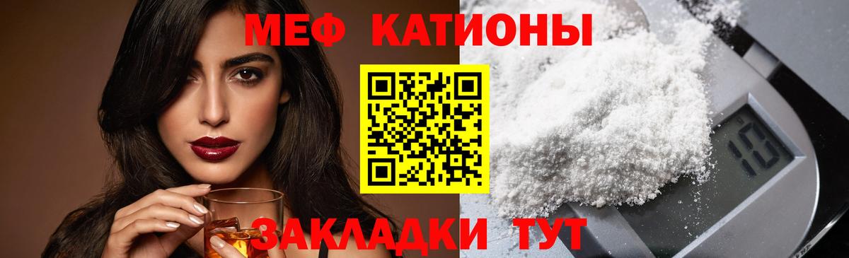 Меф мяу мяу  Вход с VPN  блэк спрут вход  Павлово 