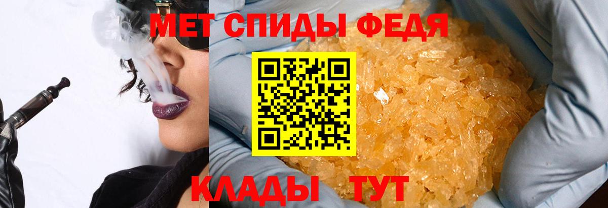МЕТАМФЕТАМИН винт  МЕТАМФЕТАМИН винт  Вход с VPN  Павлово 