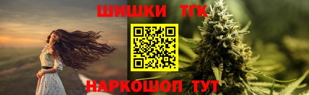 Шишки марихуана индика  Конопля конопля  Вход с VPN  Марихуана Amnesia  Павлово 